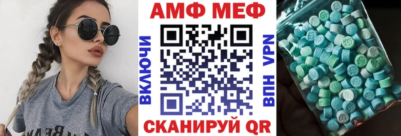 АМФ 98%  Кашира 