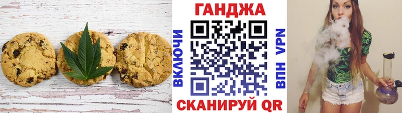 гидра как зайти  shop наркотические препараты  Еда ТГК конопля  Кашира 