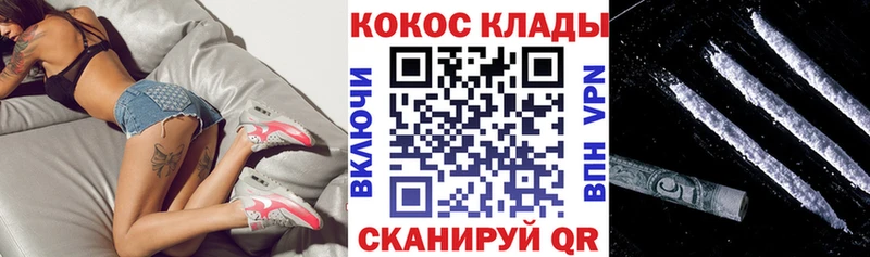 дарк нет состав блэк спрут ONION Кашира КОКАИН Колумбийский