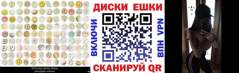 Экстази 300 mg  Кашира 