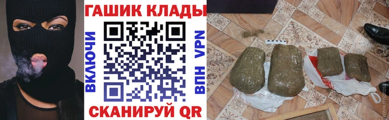 ГАШИШ хэш  дарнет шоп  Кашира 