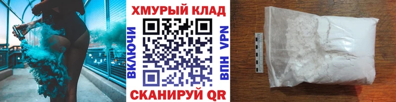 Героин гречка  ОМГ ОМГ tor  Кашира 