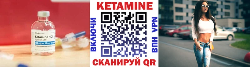 КЕТАМИН VHQ  Кашира 