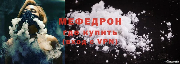 mdpv Белокуриха