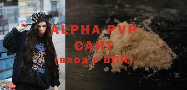 крисы Беломорск