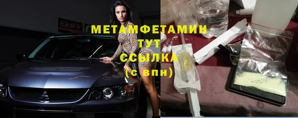 mdpv Белокуриха