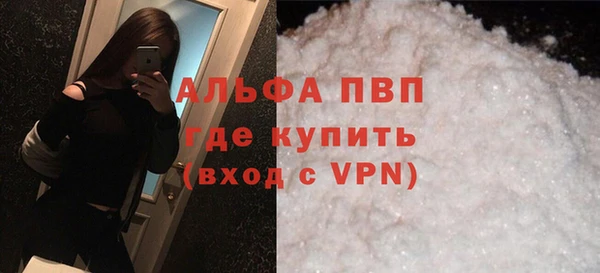 mdpv Белокуриха