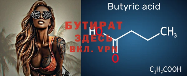 mdpv Белокуриха