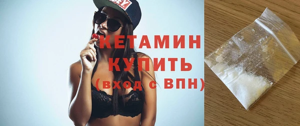 трава Балахна