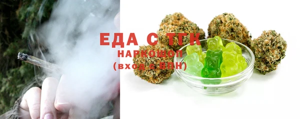 трава Балахна