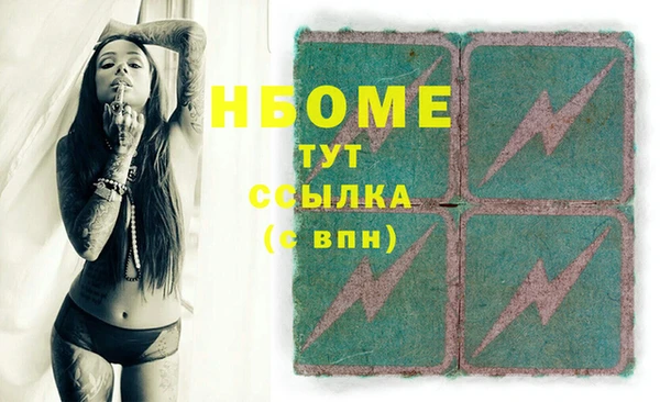 дурь Балабаново