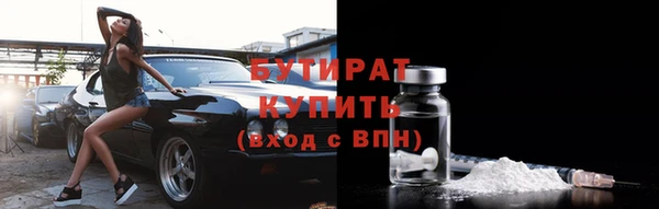 трава Балахна