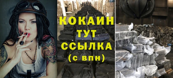 а пвп мука Белоозёрский