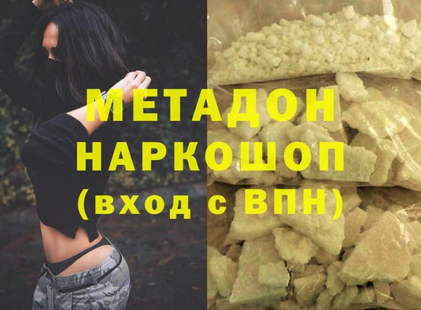 mdpv Белокуриха