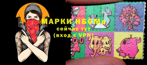 крисы Беломорск