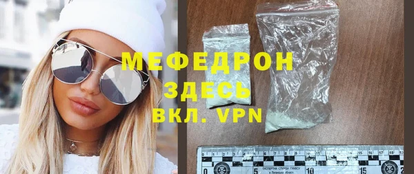 крисы Беломорск