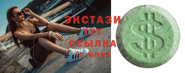 крисы Беломорск
