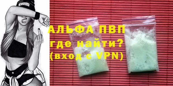крисы Беломорск