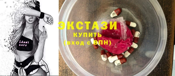 трава Балахна