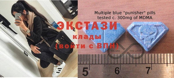 крисы Беломорск