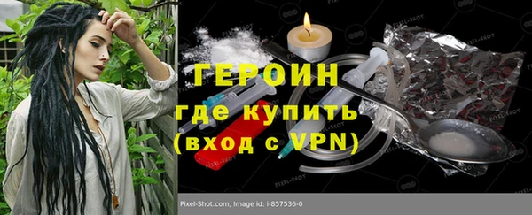 трава Балахна