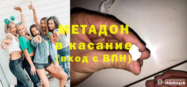 mdpv Белокуриха