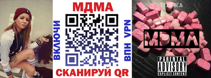 МДМА crystal  где купить   Кашира 