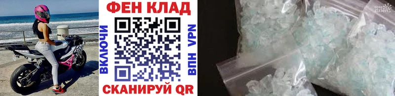 mega вход  Кашира  МЕТАМФЕТАМИН винт 