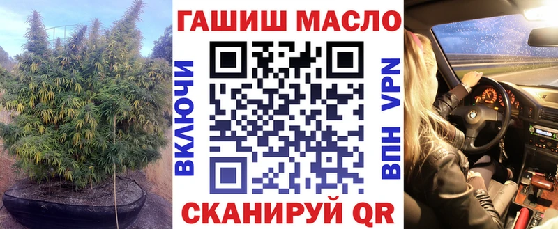 ТГК вейп Кашира